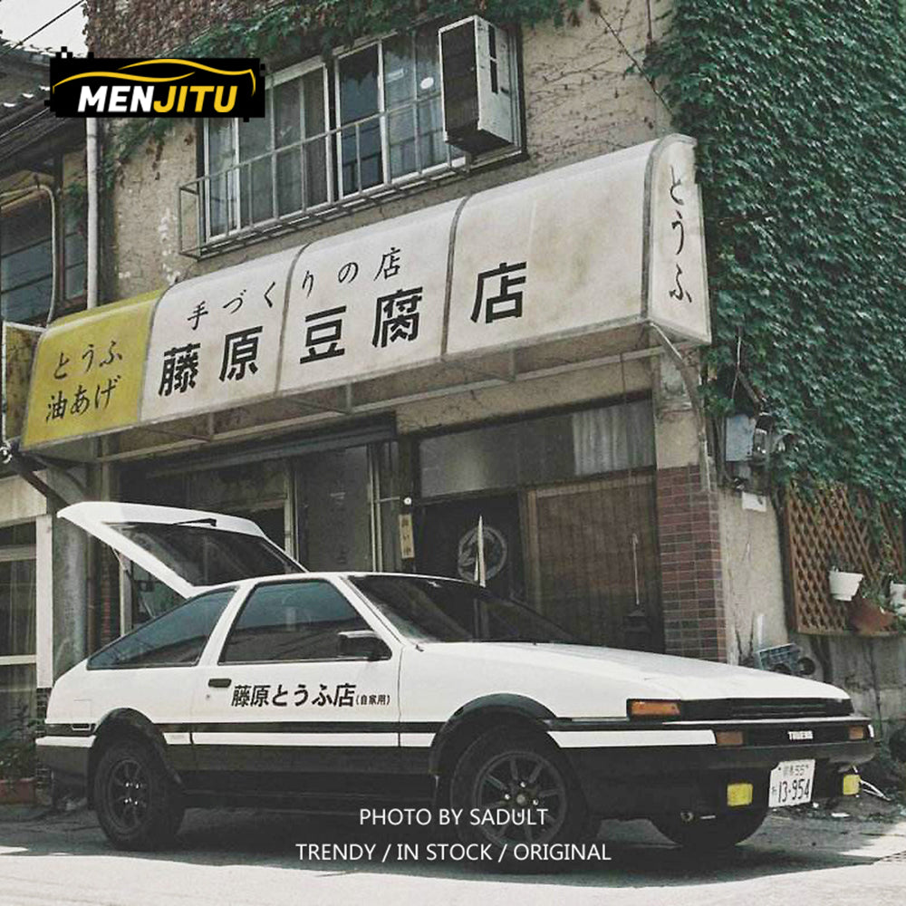 CUBRE CINTO INITIAL D STYLE